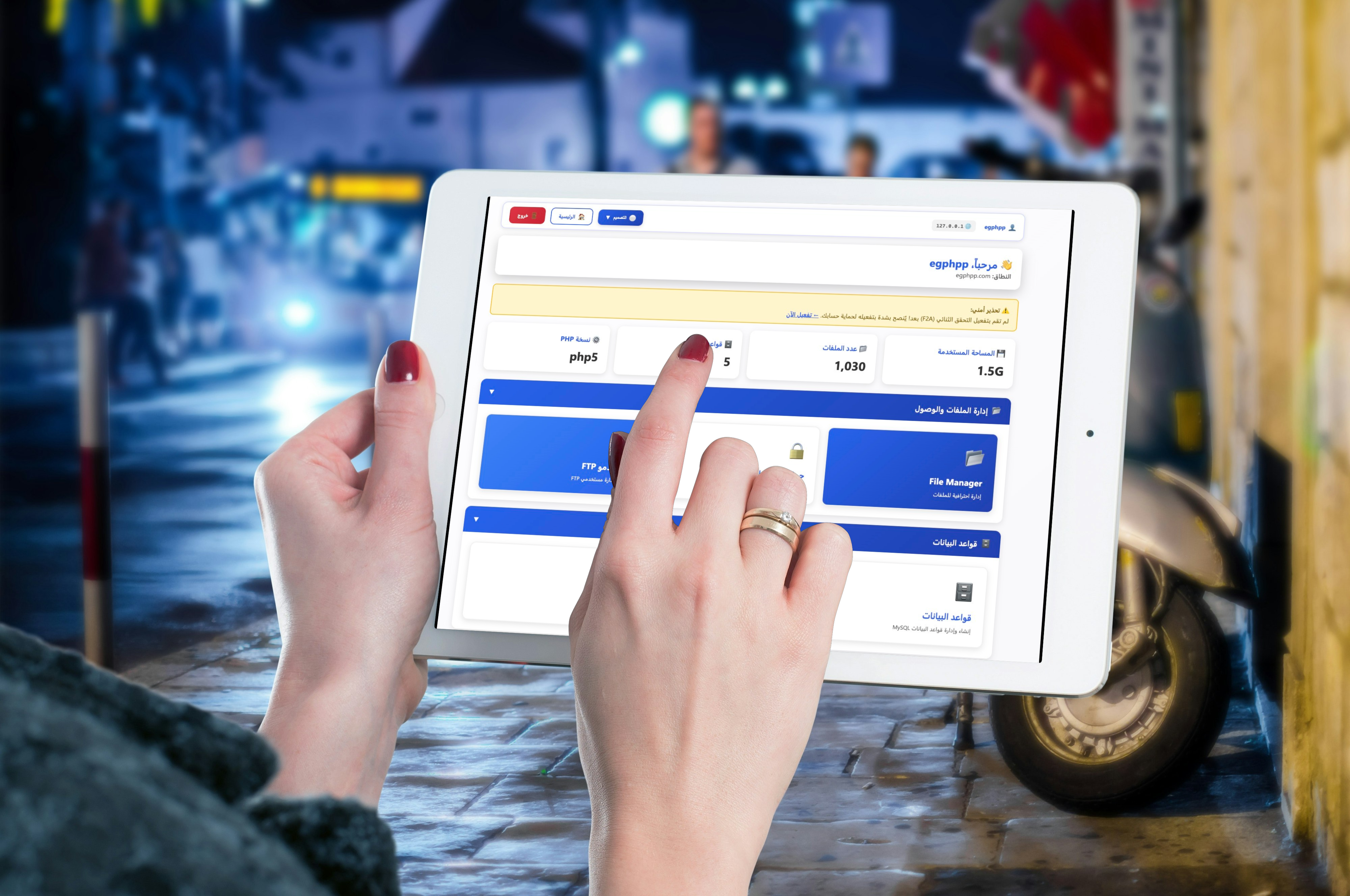 EGPNL Dashboard Overview